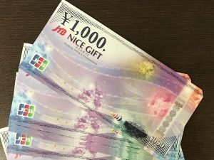 焼津,藤枝で金券を売るなら大吉イトーヨーカドー静岡店