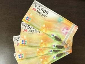 藤枝で金券を売るなら大吉イトーヨーカドー静岡